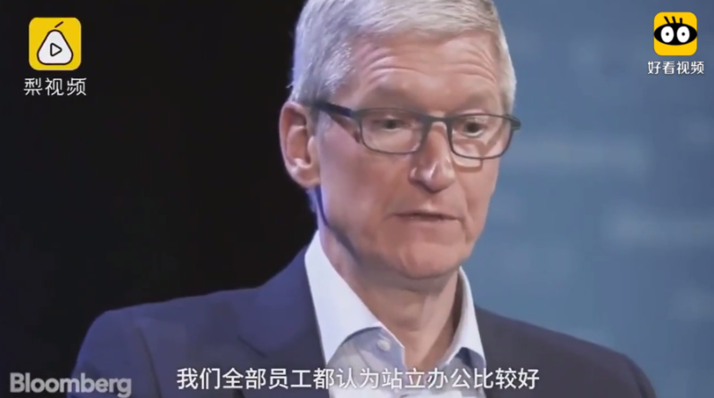 AppleCEO為員工配備升降辦公桌，普通人如何預(yù)防久坐危害？